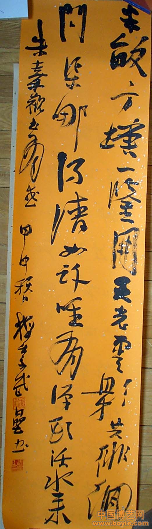 200510213472090500.jpg