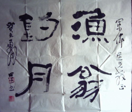 0eeef94e1623b9dcd0c86a53.jpg