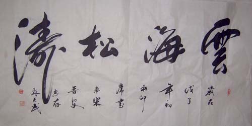 20100507103120354.jpg