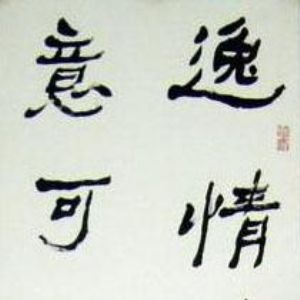20090717142321.jpg