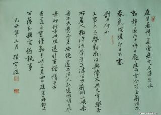 2011113011444797.jpg