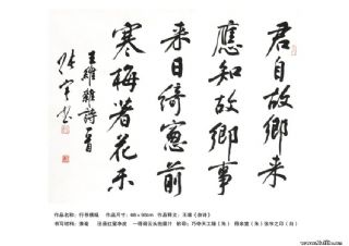 2011113011459791.jpg