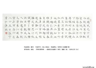 2011113011541417.jpg