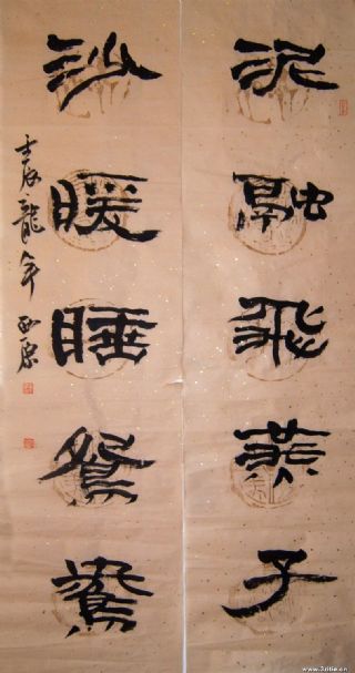20122813584384.jpg
