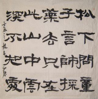 201228135825683.jpg