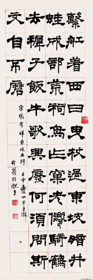 20111231732885.jpg