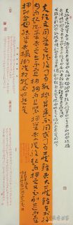 zhanghuadong_sfzpwlz_11.jpg