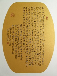 20125239334452.jpg