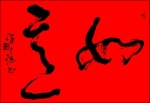 thumbnail_150_150.jpg