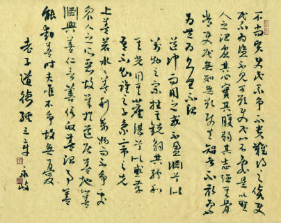 2012813205550129.jpg