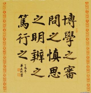 20111231877994.jpg