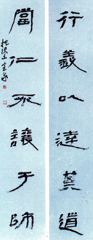 wangjinquan05.jpg