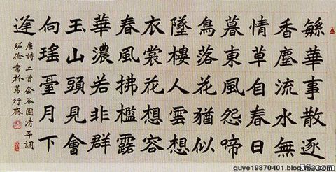 2013123201933375.jpg