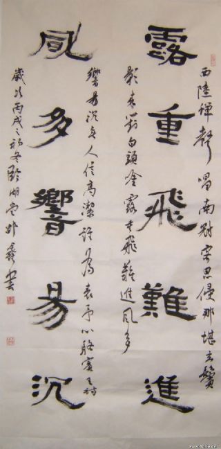2011123233851799.jpg