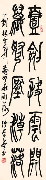 xin_4904052710385002712817.jpg