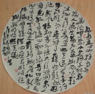 2011123224837700.jpg