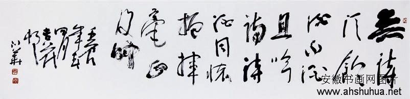 lixunhua2012 (2).jpg