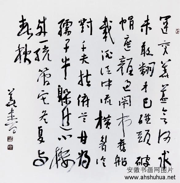 lixunhua2012 (18).jpg