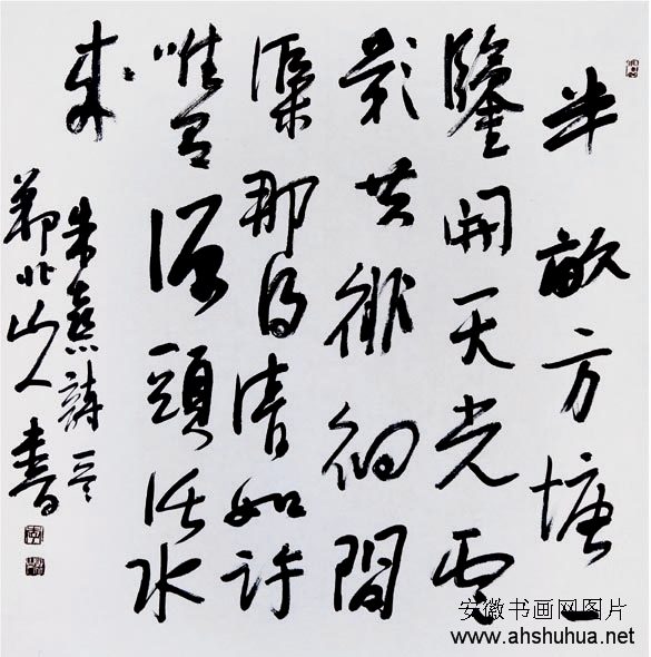 lixunhua2012 (20).jpg