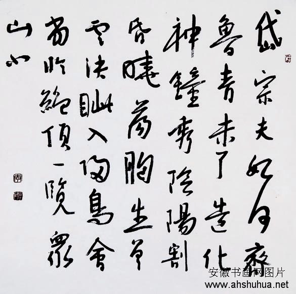 lixunhua2012 (25).jpg