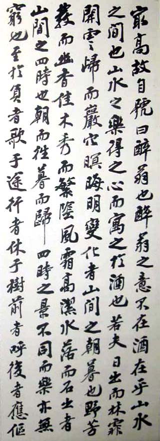 chuzhou 055b.jpg
