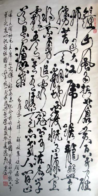 yijiashi 122.jpg