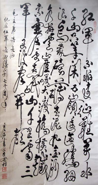 yijiashi 123.jpg