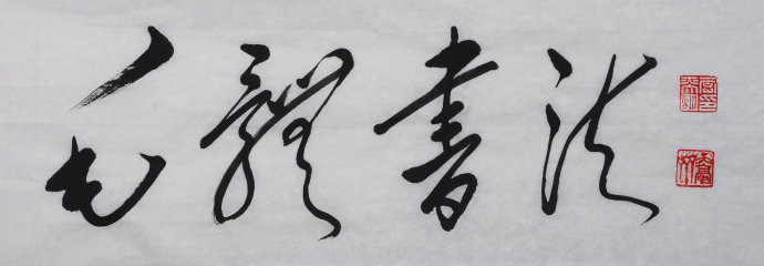 liyiming (3).jpg