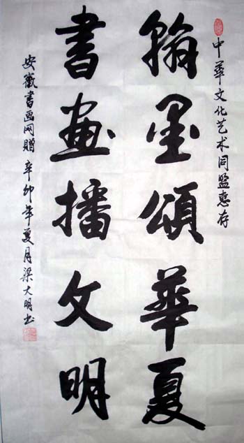 DSC01809.jpg