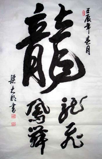 DSC02104.jpg