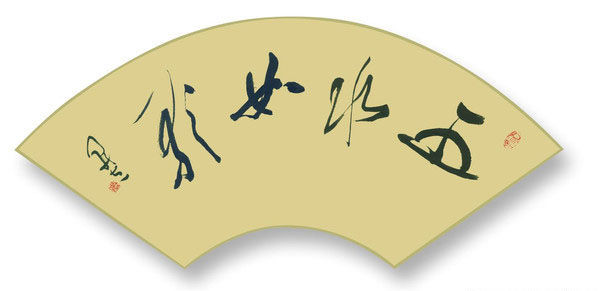 117.jpg