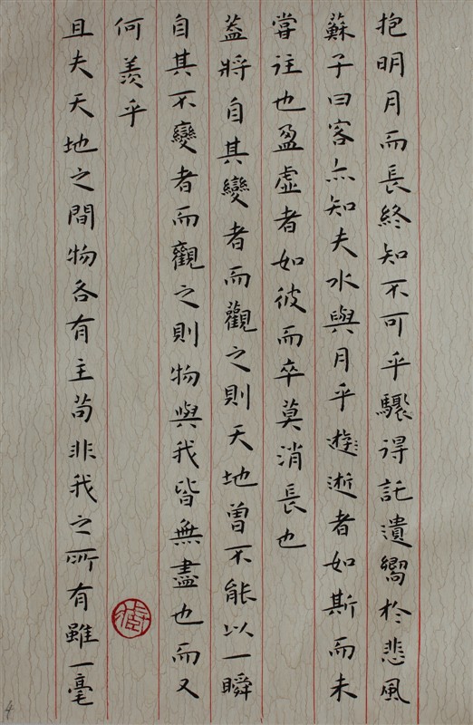 128.jpg