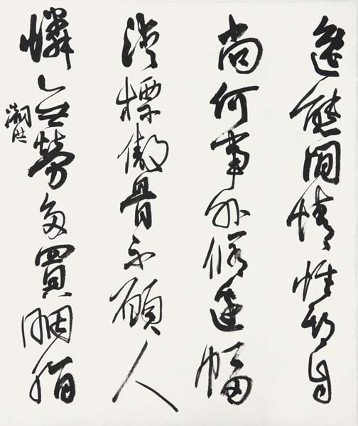 chaohong2012 (6).jpg
