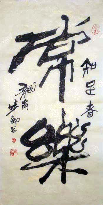 xubujun 002.jpg