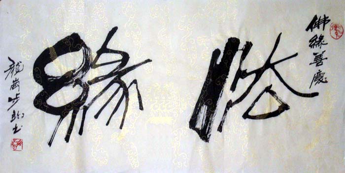 xubujun 003.jpg
