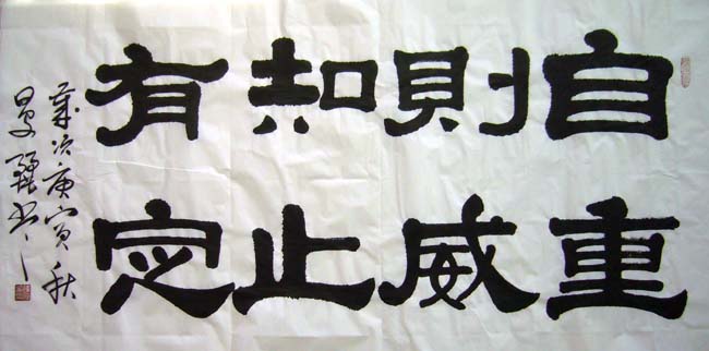 P1100758.jpg