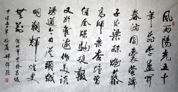 200982124116.jpg
