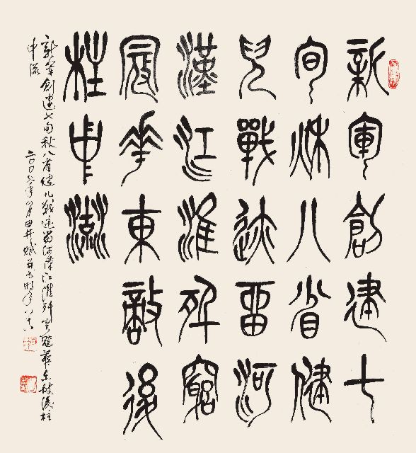 2010072009183225.jpg