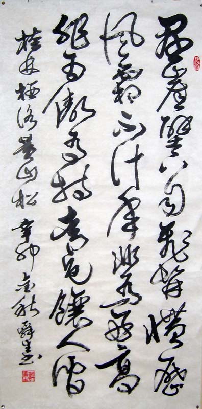 xujiashun2012 (10).jpg