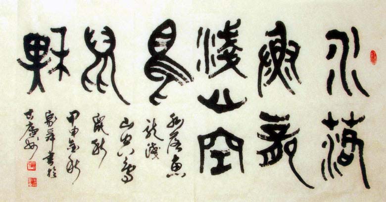 xujiashun2012 (23).jpg