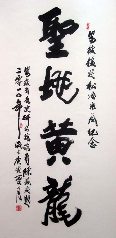 chen 010.jpg