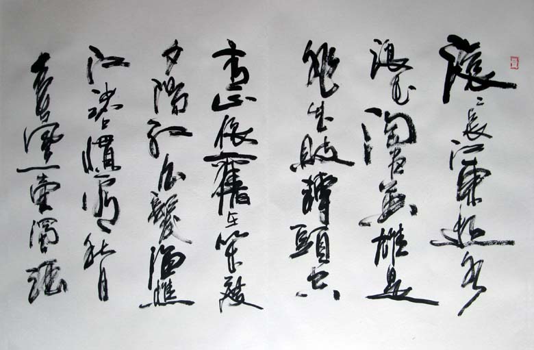 ieenyao2012 (2).jpg