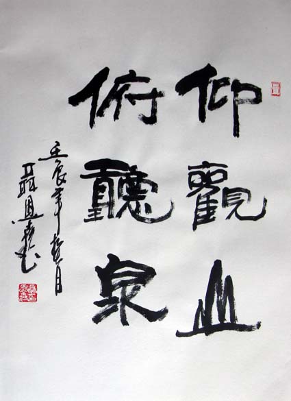 ieenyao2012.jpg