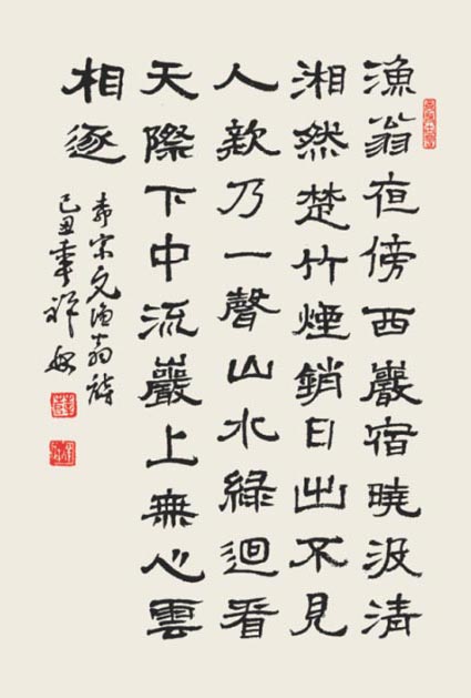 xue-sf (3).jpg