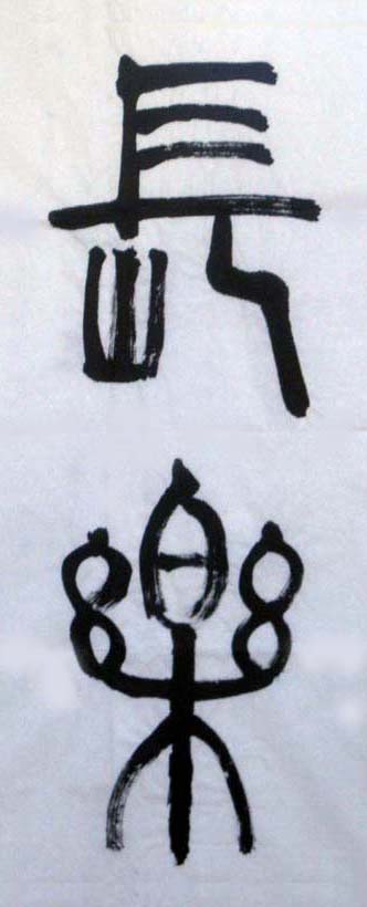 chen 022.jpg