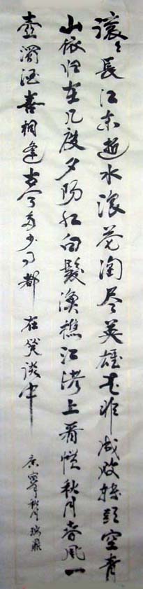 chen 009.jpg