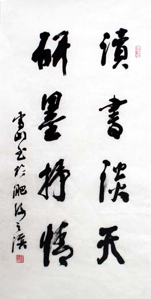 xuezongyue (5).jpg