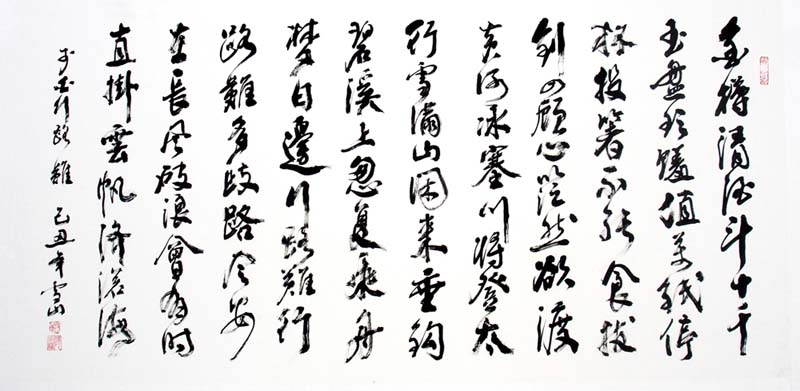 xuezongyue.jpg