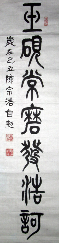 czh 019.jpg