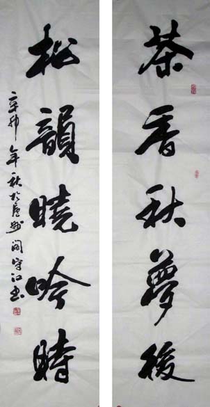 yanshouj (15).jpg